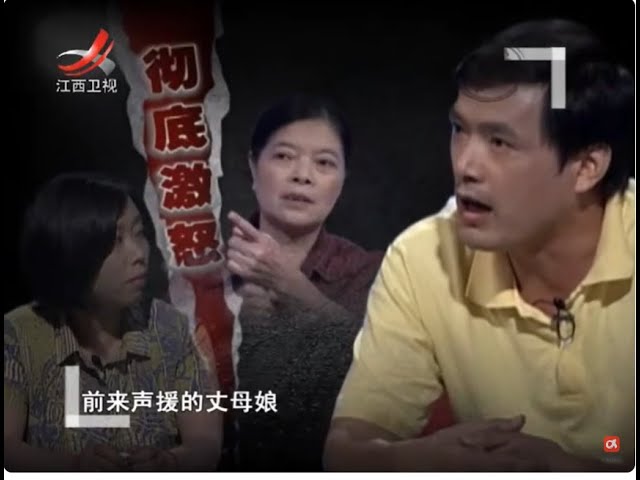 《金牌调解》往年精选：难以理解的分手