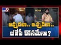 Is Pawan Kalyan attracting towards BJP?