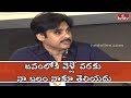 'I don't know my strength until I go into People' says Pawan Kalyan
