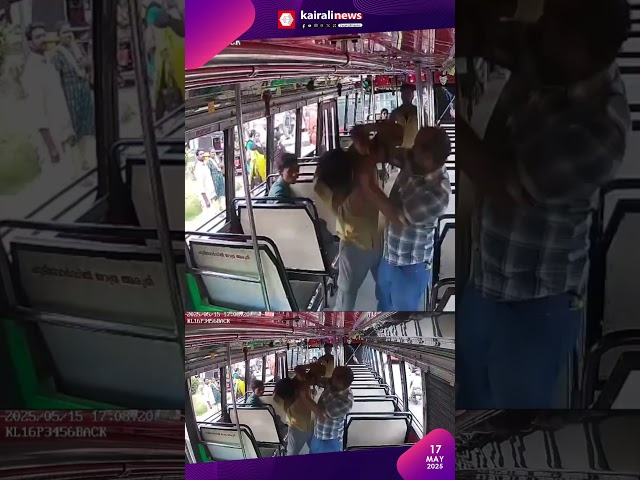 ബസ് കണ്ടക്ടറെ കുത്തി ഡ്രൈവർ, പ്രകോപനം മദ്യപിച്ചെത്തിയതിനാൽ വാഹനമോടിക്കാൻ അനുവദിക്കാത്തത്