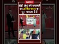 Lady IPS पर भड़कने का Maharashtra के Deputy CM Ajit Pawar का पूरा मामला ये है  #shorts #viral  - 01:07 min - News - Video