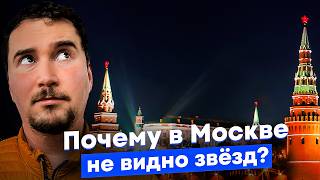 Зачем Москву и Кремль засветили? Архитектура Лужкова и проблемы России || 10 вопросов Гершману