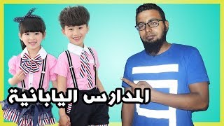التسجيل فى المدارس اليابانية فى مصر | موقع وزارة التربية والتعليم ...