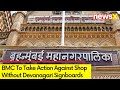 BMC To Take Action Against Shop Without Devanagari Signboards | Maratha Signboard Rule
