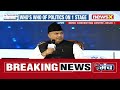 Nehru Changed J&Ks Structure | BJP RS MP Gulam Ali Khatana At India News Manch | NewsX  - 16:23 min - News - Video