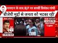 मतदान करने के बाद Priyanka gandhi ने BJP पर जमकर किया प्रहार कहा, BJP मुद्दे छोड़ हर बात कर रही