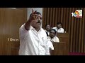 మండలిలో బొత్స వర్సెస్ మంత్రులు | Botsa Vs Ministers | AP Legislative Council | 10TV  - 07:50 min - News - Video