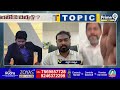 పవన్ ఇలా చెయ్యక తప్పదు..Journalist Akshara Satyam Advice To Pawan Kalyan | Prime9 News  - 06:47 min - News - Video