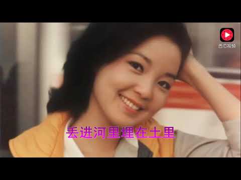史上唯一一个和邓丽君合唱过的男歌手,已成千古绝唱!无人敢翻唱
