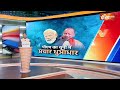 Lok Sabha Election 2024: यूपी में प्रधानमंत्री का धुआंधार प्रचार, आज यूपी में 4 रैलियां | PM Modi  - 01:45 min - News - Video