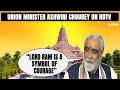 Lord Ram A Symbol Of Courage, Inspiration For Youth: Minister Ashwini Choubey At Ayodhya Event
