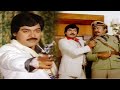 Chiranjeevi SuperHit Telugu Movie Action Scene | Best Telugu Movie Scene | Volga Videos