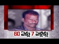 So Strange : 60 Year Old Man Held Seven Marriages - Watch Exclusive