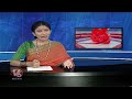 ACB Caught Sub Registrar Taslima Mohammed While Taking Bribe | Mahabubabad | V6 Teenmaar  - 01:41 min - News - Video