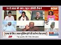 SC Decision On Waqf Law : वक्फ एक्ट पर 12 चुनौतियां, सुप्रीम कोर्ट ने क्या कहा? | Waqf Act | Owaisi  - 07:12 min - News - Video