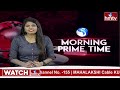 LIVE : - 24న ఇంటర్ ఫలితాలు | Telangana Inter Result | hmtv  - 00:00 min - News - Video
