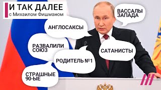 Личное: Зачем Путин устроил аннексию на фоне военных провалов в Украине