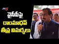 BJP Ram Madhav Hot Comments On YCP