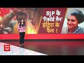 Mother Of India: Suresh Gopi ने की Indira Gandhi की तारीफ, मचा बवाल तो अब दी ये सफाई  - 04:27 min - News - Video