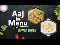 Aaj ka Menu | Office Lunch Box | ऑफिस टिफ़िन के लिए बनाये बहुत आसान रेसिपी | Sanjeev Kapoor Khazana