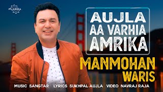 Aujla Aa Varhia Amrika – Manmohan Waris | Punjabi Song Video HD