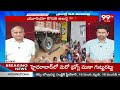 Telakapalli About CMChandrababu Serious on Fake Posts on Urea|చంద్రబాబు హెచ్చరికలు..జగన్ నయా ప్లాన్?  - 08:36 min - News - Video