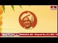 ఒకే రోజు 183 అన్న క్యాంటీన్లు ప్రభుత్వం ప్రారంభిస్తుంది |NTR Bharosa Pensions | CM Chandrababu |hmtv  - 08:08 min - News - Video