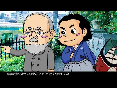 Watch Hatachi No Ryouma With Kurofune Kun Episode 4 Online Watch Hatachi No Ryouma With Kurofune Kun Episode 4 Online
