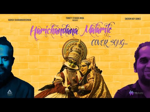 Upload mp3 to YouTube and audio cutter for HARICHANDANA MALARILE COVER | HARISH SIVARAMAKRISHNAN | SHERON ROY GOMEZ | TRINITY STUDIOS INDIA download from Youtube