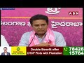 రిపోర్టర్ కి పొగరు సమాధానం చెప్పిన కేటీఆర్ || KTR arrogant answer to Repoter || ABN Telugu  - 01:26 min - News - Video