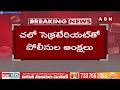 వైఎస్ షర్మిల హౌస్ అరెస్ట్.. ఆంధ్రరత్న భవన్ వద్ద ఉద్రిక్తత | YS Sharmila House Arrest | ABN Telugu  - 08:10 min - News - Video