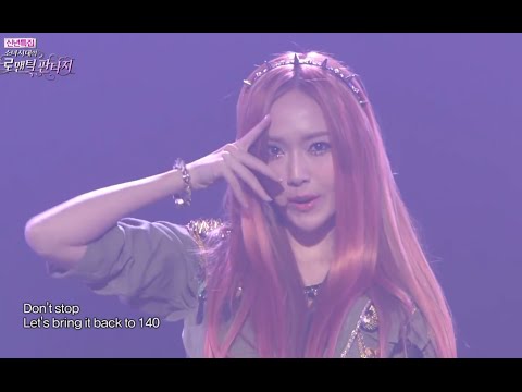 Girls' Generation - I got a Boy, 소녀시대 - 아이 갓 어 보이, Romantic Fantasy 20130101