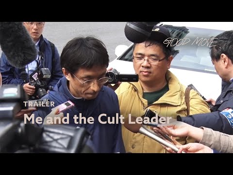 Aganai: The Cult Leader and Me'