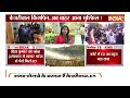 Rouse Avenue Court Decision on Arvind Kejriwal LIVE: मिल गई ED को केजरीवाल की रिमांड | Breaking News  - 03:45 min - News - Video