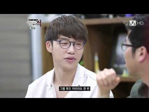 130619 방송의적 이적 스토커 홍대광 편집