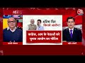 Dangal: Virat Kohli को Sudhanshu Trivedi ने दी बधाई | BJP Vs Congress | Sayeed Ansari | Aaj Tak  - 14:02 min - News - Video