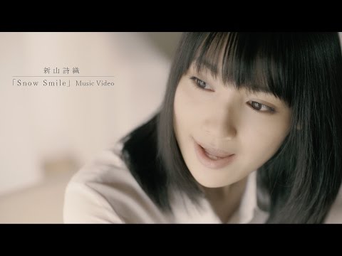 新山詩織「Snow Smile」MV