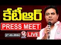KTR Press Meet LIVE | Telangana Bhavan | V6 News