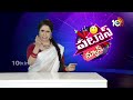 CM Revanth Comments On KCR And KTR | Patas News | ఆ ఇద్దరి ఉద్యోగాలు ఊడగొట్టాం! | 10TV  - 02:04 min - News - Video