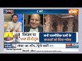 Ram Mandir News : INDI अलायंस का मंदिर प्लान..जाने से मुस्लिम वोट का नुकसान  PM Modi  - 04:08 min - News - Video
