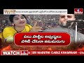LIVE :- భాగ్యనగరంలో సెగలు రేపుతున్న ఎంపీ ఫైట్..! | Madhavi Latha Vs Asaduddin Owaisi | hmtv  - 00:00 min - News - Video
