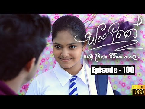 Upload mp3 to YouTube and audio cutter for Sangeethe  Episode 100 28th June 2019 download from Youtube