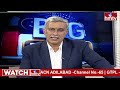 రచ్చలేపుతున్న కామెంట్స్..చిక్కుల్లో పడ్డ ఎన్డీయే కూటమి | PM Modi Comments | Big Debate | hmtv  - 47:59 min - News - Video