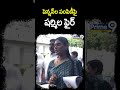 పెన్షన్ ల పంపిణీ పై షర్మిల ఫైర్ | Y.S. Sharmila demands On Pensioners Issue | Prime9 News  - 00:56 min - News - Video