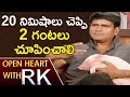 Open Heart with RK: Director Ravi Babu about story narrations