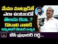 JC Prabhakar Reddy Counter To Kodali Nani