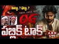 🔴OG Public Talk LIVE | Pawan Kalyan | Priyanka Mohan | Sujeeth | ABN Telugu