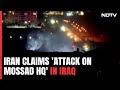 Iran Claims ‘Attack On Mossad HQ’ In Iraq Amid Israel-Hamas War