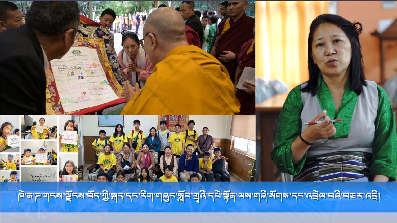 ཁེ་ན་ཌ་གངས་ལྗོངས་བོད་ཀྱི་སྐད་དང་རིག་གཞུང་སློབ་གྲྭའི་དཔེ་སྟོན་ལས་གཞི་སོགས་དང་འབྲེལ་བའི་བཅར་འདྲི།