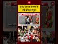 Ujjain Khade Hanuman: दरबार में गूंजा Band-Baaja! | Syed Suhail